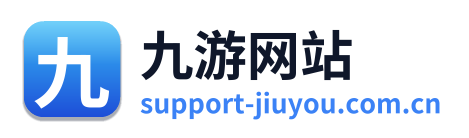 九游网站
